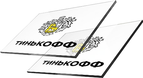 Тиньков